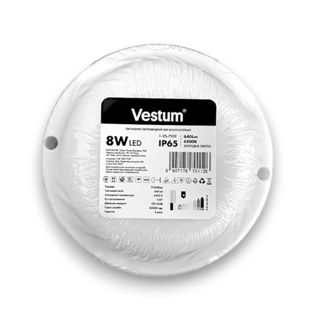 Світлодіодний круглий світильник ЖКГ LED S 8W 6500K 220V Vestum 1-VS-7109